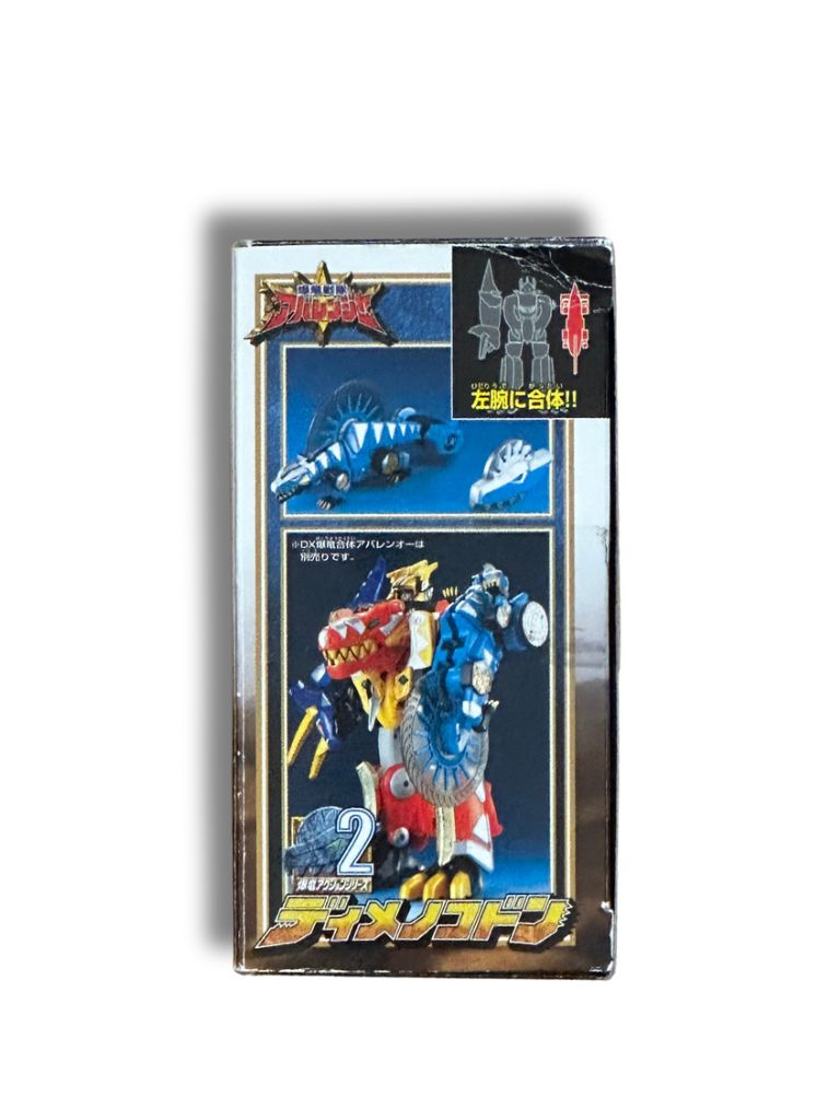 未使用 爆竜戦隊アバレンジャー DX爆竜合体シリーズ2 爆竜