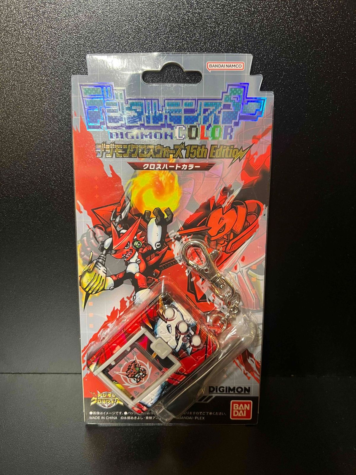 デジタルモンスターCOLOR デジモンクロスウォーズ 15th Edition 2種