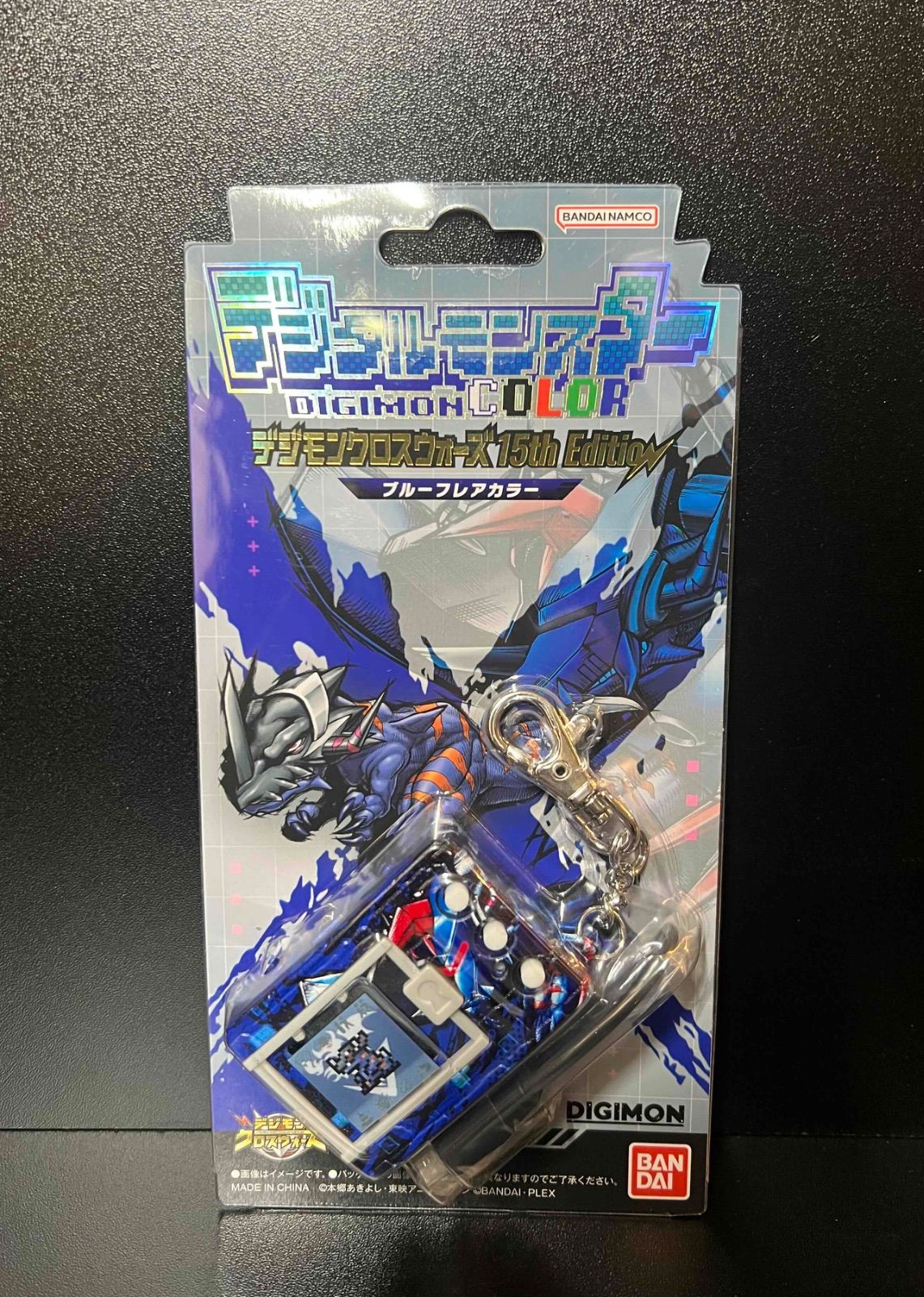 デジタルモンスターCOLOR デジモンクロスウォーズ 15th Edition 2種