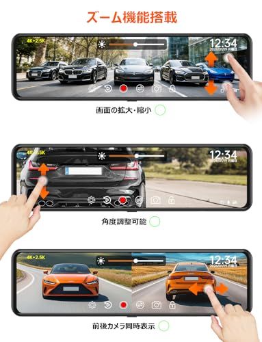 VANBARドライブレコーダー ミラー型 【2026年革新・ズーム機能・4K+2.5 