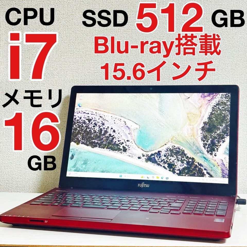 富士通 4世代i7/16GB/SSD512GB Win11 Office Blu-ray - メルカリ