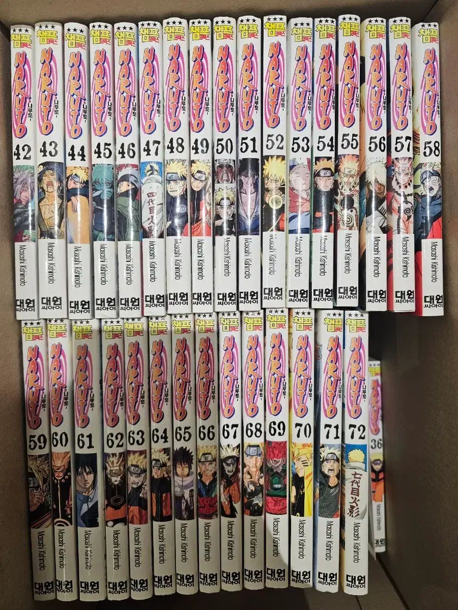 NARUTO 1-72巻+外伝 全巻セット｜Yahoo!フリマ（旧PayPayフリマ）