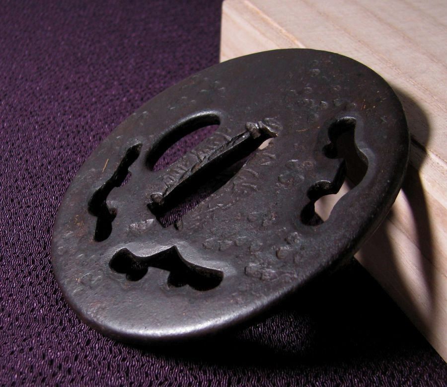 時代武具 鉄地透かし鍔 [銘：正阿弥重信] 江戸時代/鐔/26b055 - メルカリ