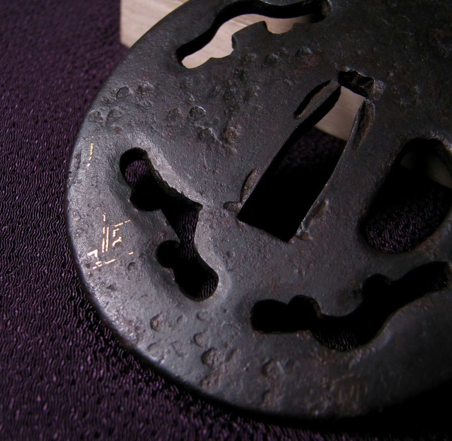 時代武具 鉄地透かし鍔 [銘：正阿弥重信] 江戸時代/鐔/26b055 - メルカリ