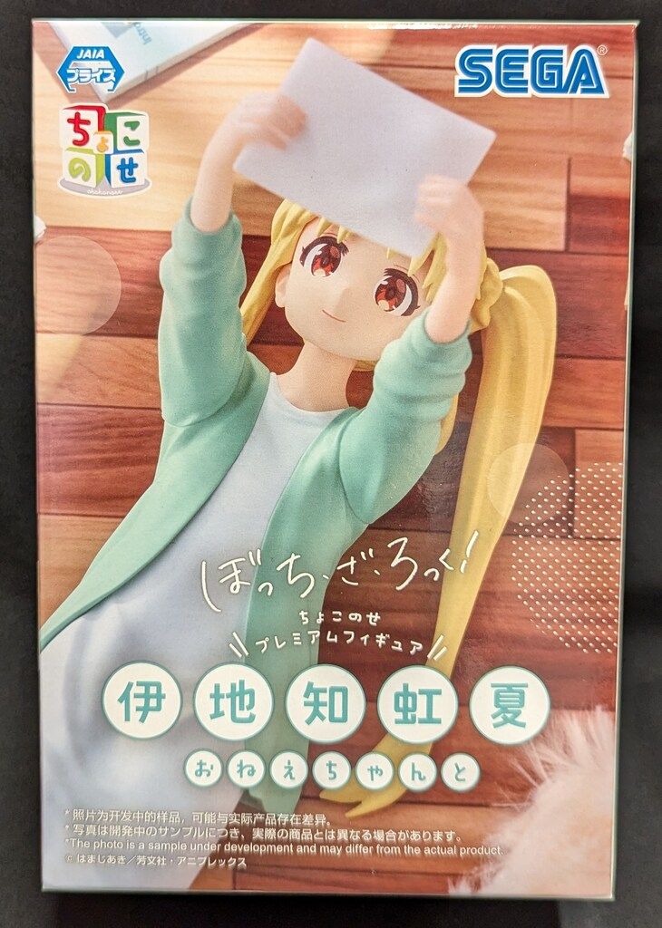 セガ ちょこのせ プレミアムフィギュア ぼっち・ざ・ろっく! 伊地知虹