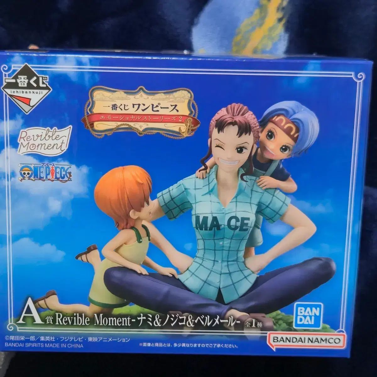 ONE PIECE 一番くじ Emotional A賞 フィギュア