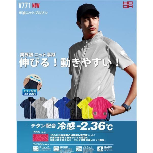 村上被服 HOOH 半袖ニットブルゾン V771 ホワイト サイズ：8L 服単品