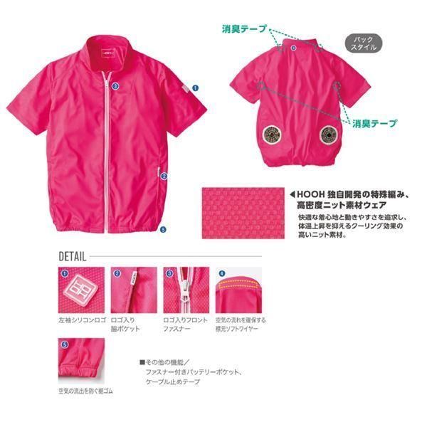 村上被服 HOOH 半袖ニットブルゾン V771 ホワイト サイズ：8L 服単品