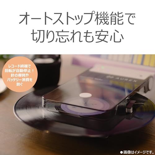 オーレックス(AUREX) レコードプレーヤー Bluetooth コンパクト