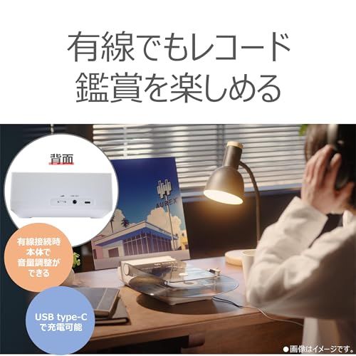 オーレックス(AUREX) レコードプレーヤー Bluetooth コンパクト