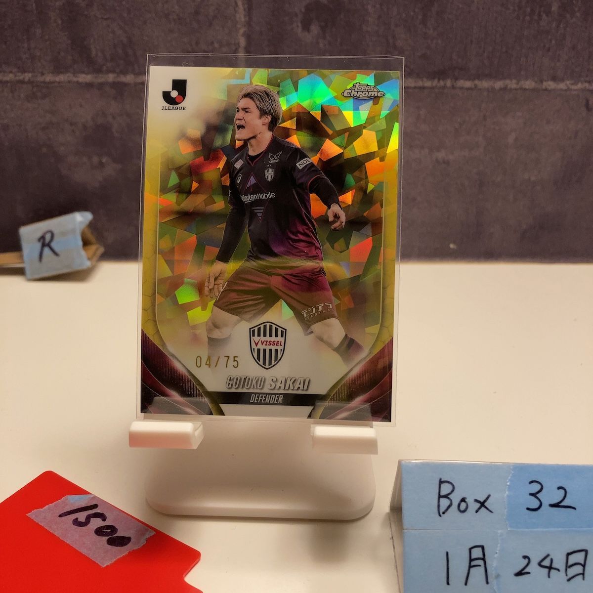 2024 Topps Chrome 酒井高徳 Gotoku Sakai 04/75 ヴィッセル神戸