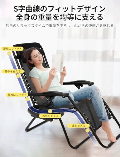 アウトドアチェア リクライニングチェア 折りたたみ アウトドアチェア