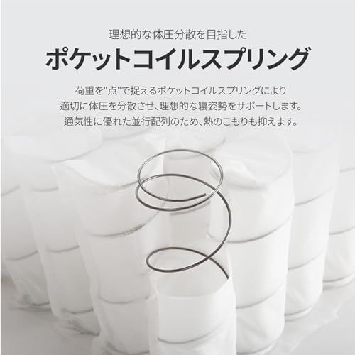 ZINUS BASIC マットレス ポケットコイル 15cm ホワイト シングル