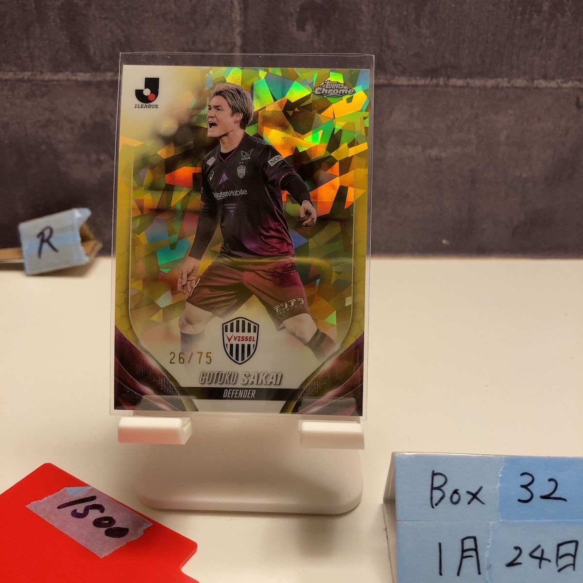 2024 Topps Chrome 酒井高徳 Gotoku Sakai 26/75 ヴィッセル神戸