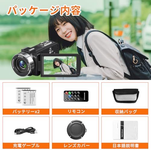 新品】ビデオカメラ4K動画8000万画像数YouTubeカメラ ウェブカメラ 18