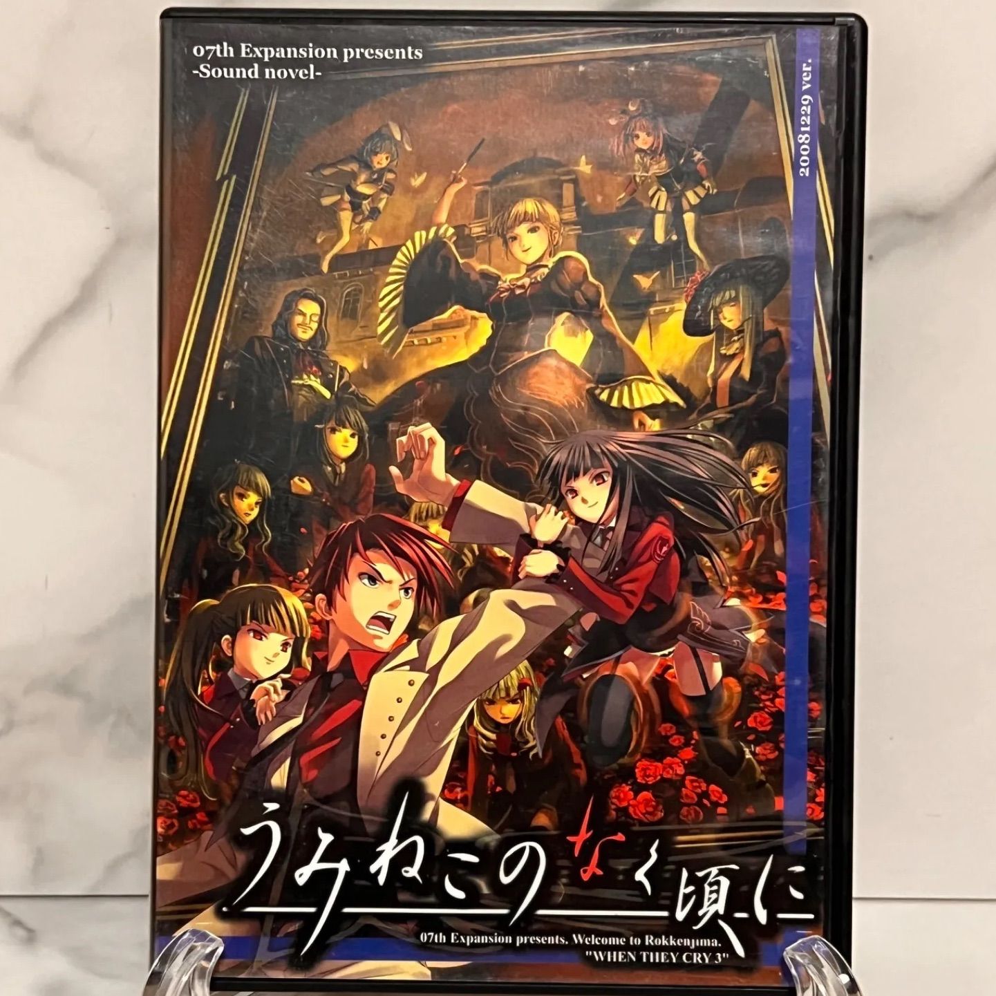 07th Expansion うみねこのなく頃に Episode4 Alliance of the golden