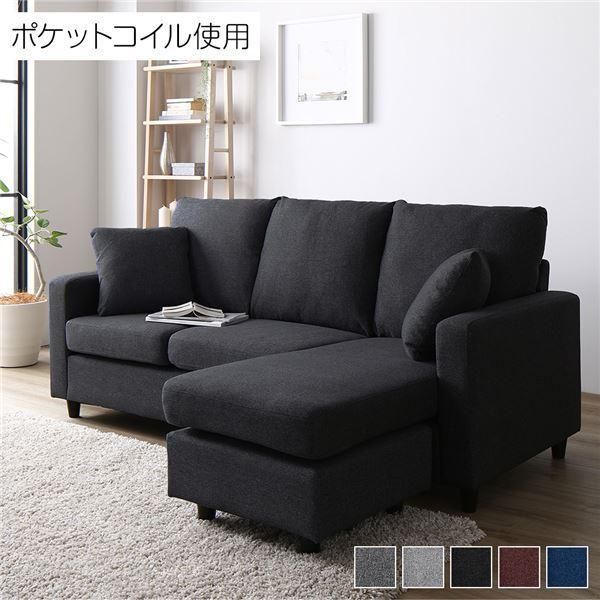 カウチソファー|ローソファ― 〔3人掛け ブラック〕 約幅176cm オットマンスタイル可 肘付き クッション付き