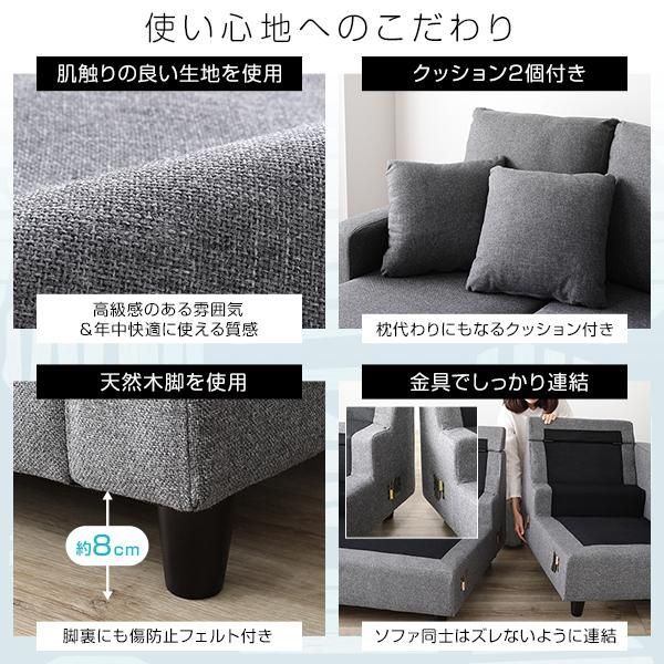 〔3人掛け ブラック〕