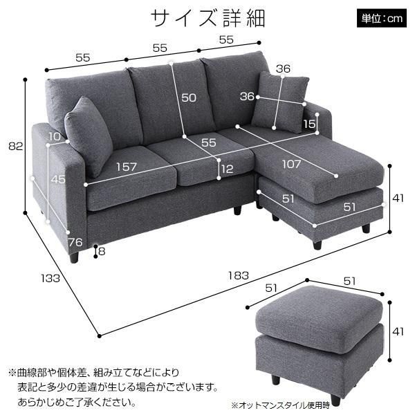 クッション付き