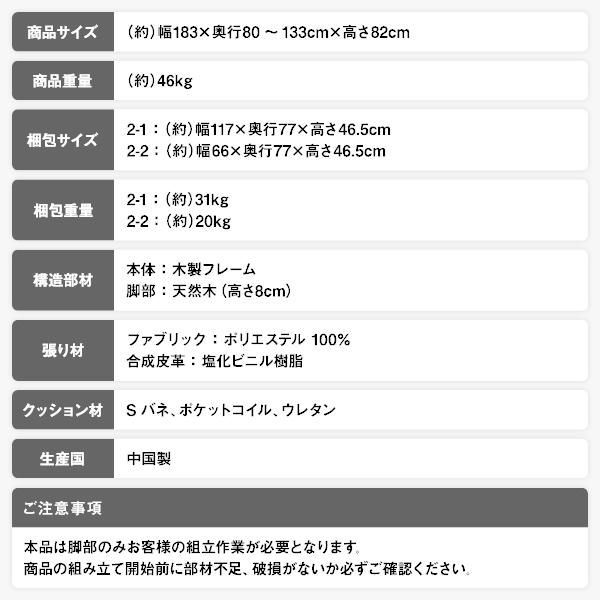 カウチソファー|ローソファ―