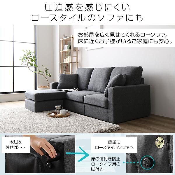 オットマンスタイル可 肘付き