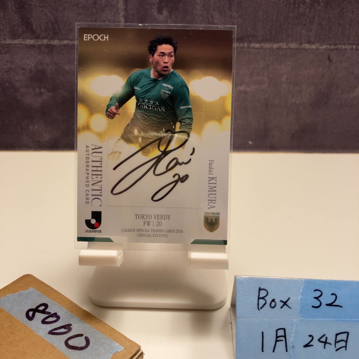 2024 EPOCH Jリーグ SPECIAL EDITION 木村勇大 49/50 直筆サインカード
