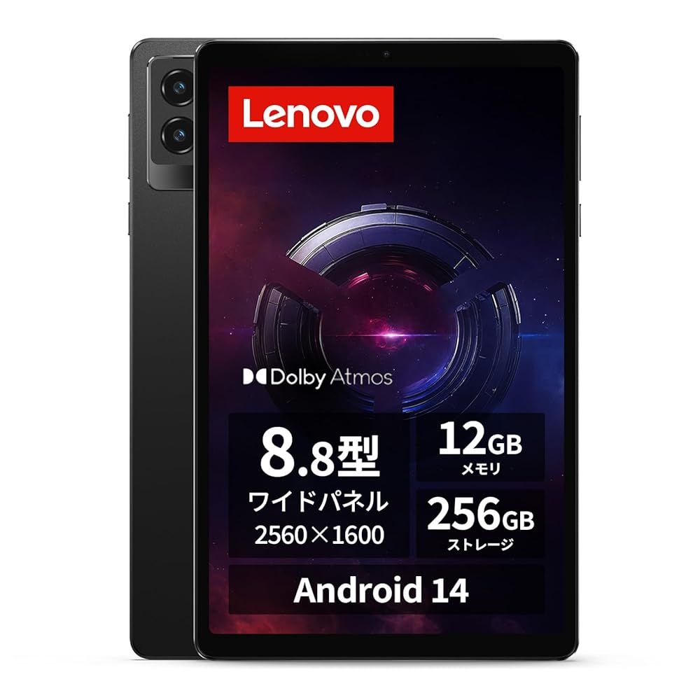 30日保証/新品/即納】Lenovo Legion Tab (8.8