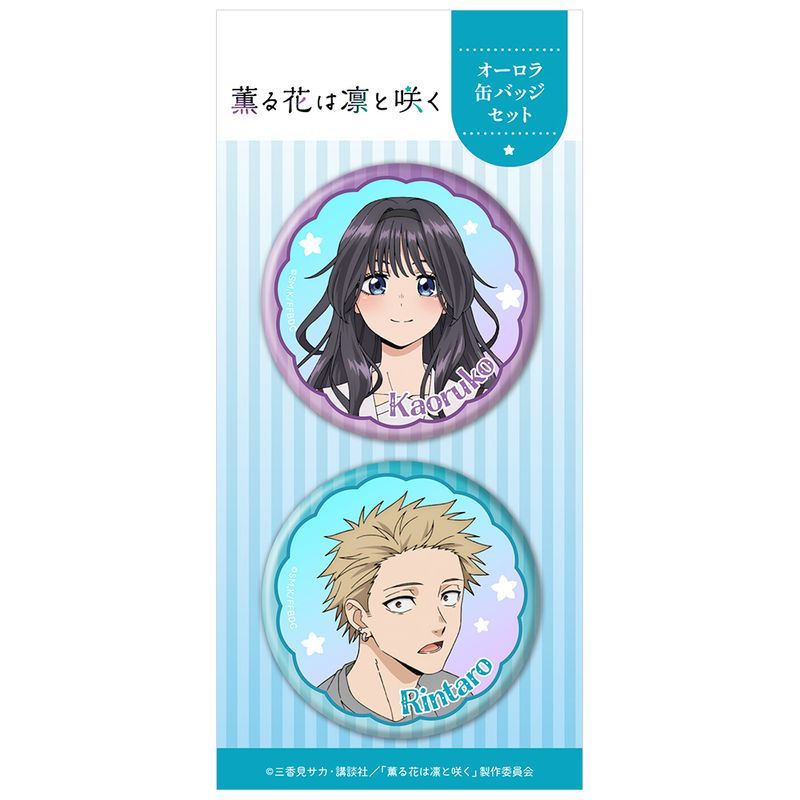 新品/公式】薫る花は凛と咲く_オーロラ缶バッジ2個セット 和栗薫子