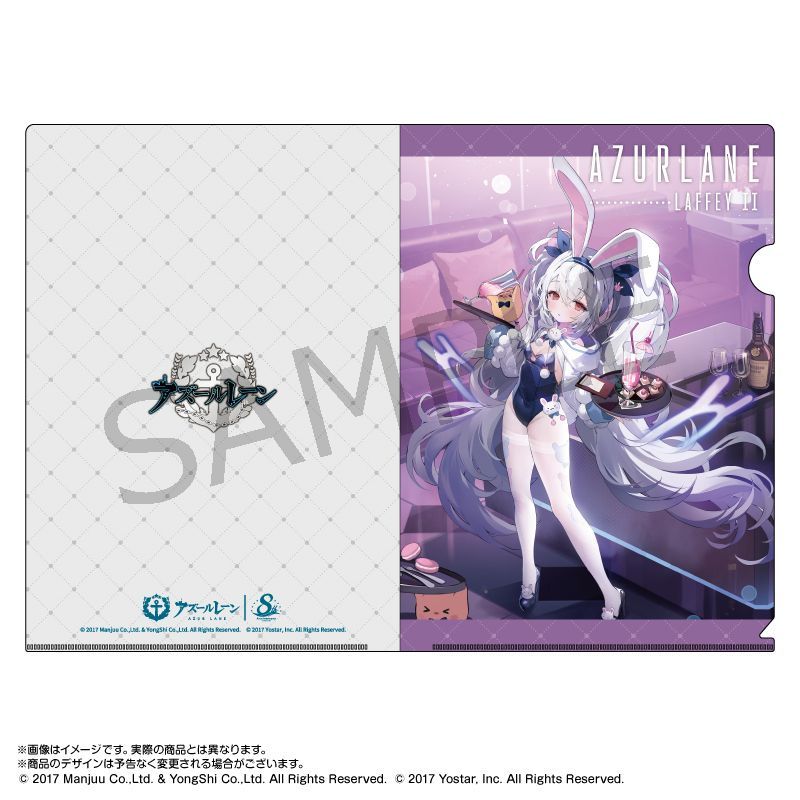 新品/公式】アズールレーン×パセラ_A4クリアファイル ラフィーⅡ