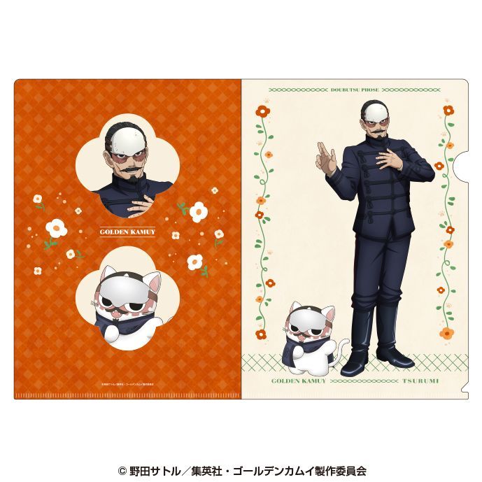 新品/公式】ゴールデンカムイ×どうぶつフォーゼ_クリアファイル4.鶴見