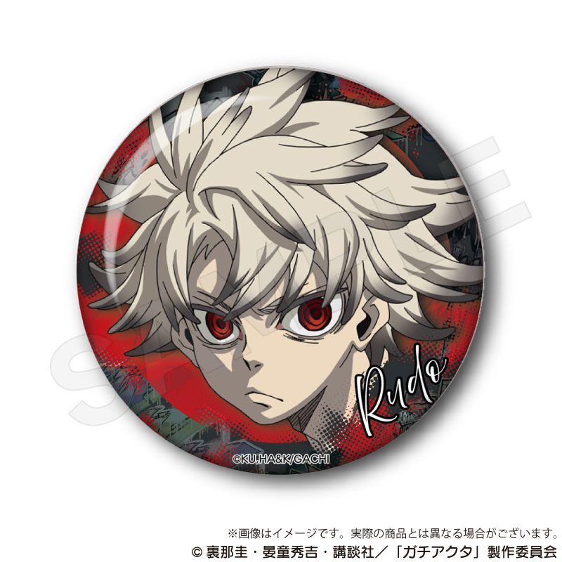 新品/公式】ガチアクタ_ちょいデカ缶バッジ ルド 公式グッズ colleize