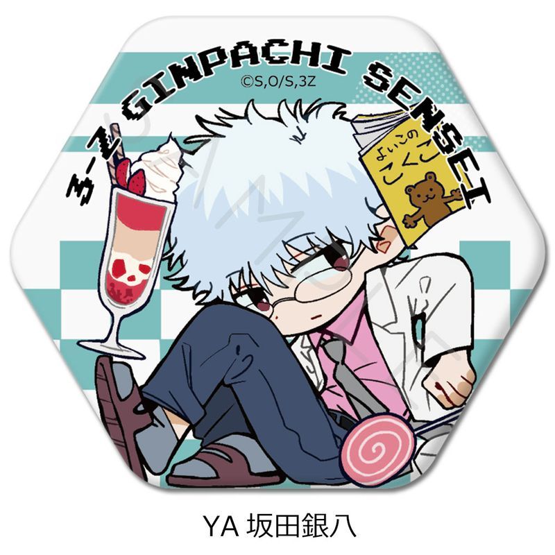 新品/公式】3年Z組銀八先生_六角形缶バッジ ちぽっけシリーズ第2弾 YA