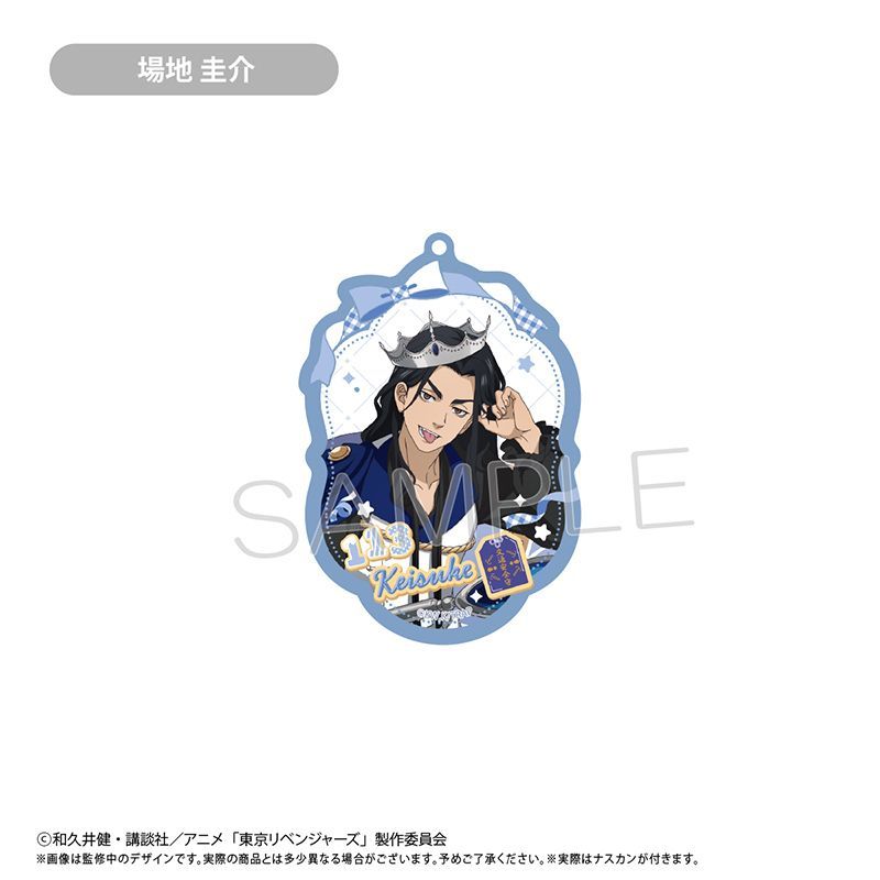 新品/公式】東京リベンジャーズ_アクリルキーホルダー ホールケーキVer