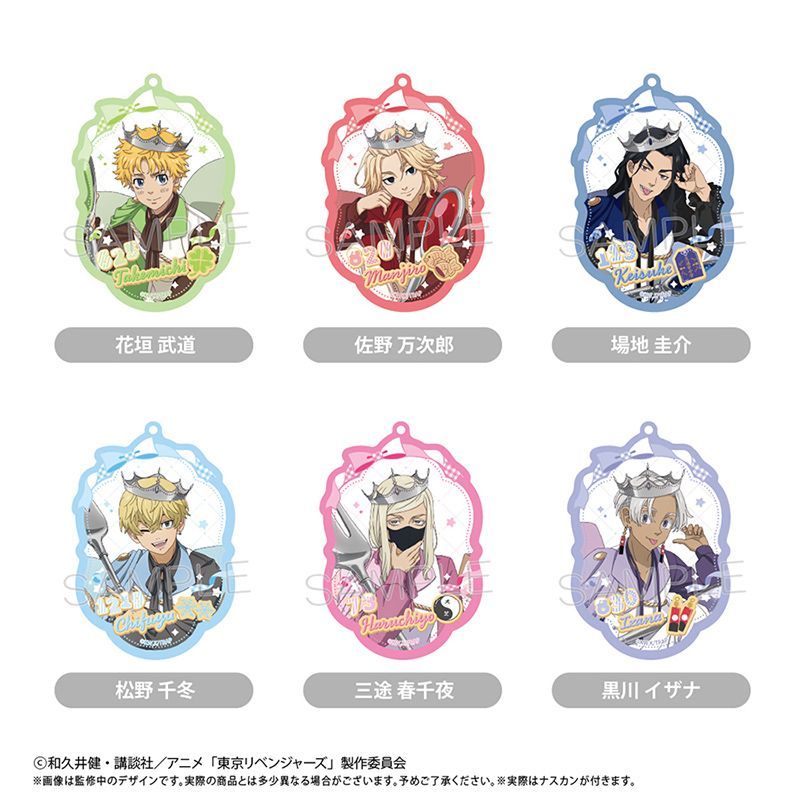 新品/公式】東京リベンジャーズ_アクリルキーホルダー ホールケーキVer