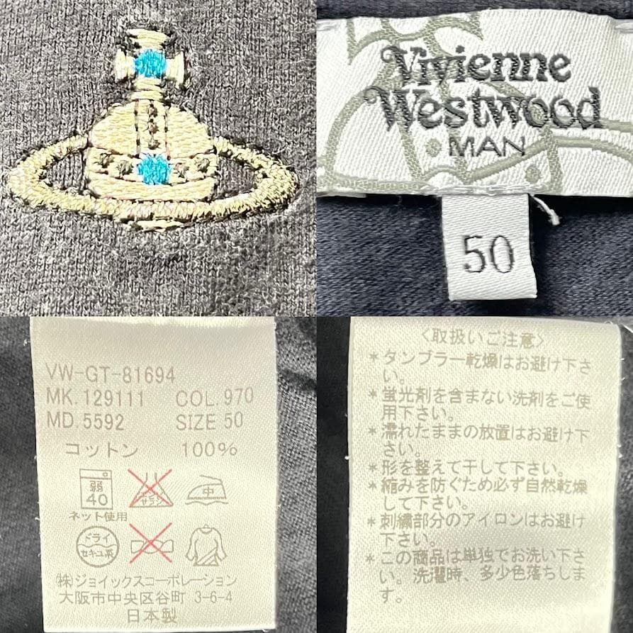 人気】Vivienne Westwood MAN ヴィヴィアンウエストウッドマン オーブ
