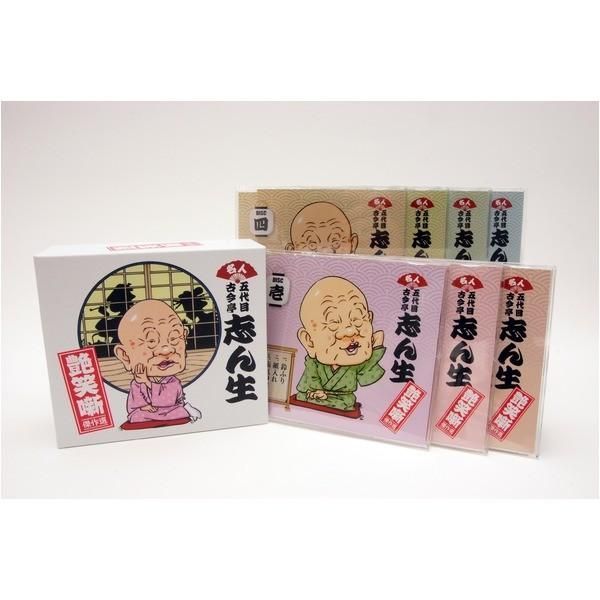 名人 五代目 古今亭志ん生 艶笑噺傑作選 〔CD7枚組〕 全19演目 別冊