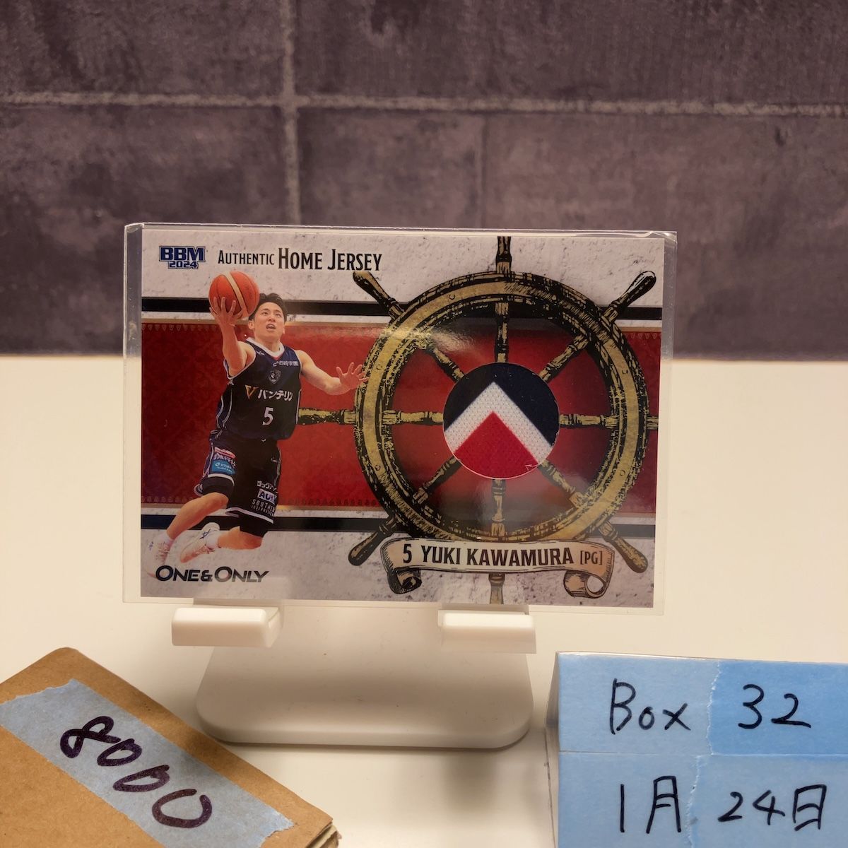 2024 BBM One & Only 河村勇輝 28/30 横浜ビーコルセアーズ Home