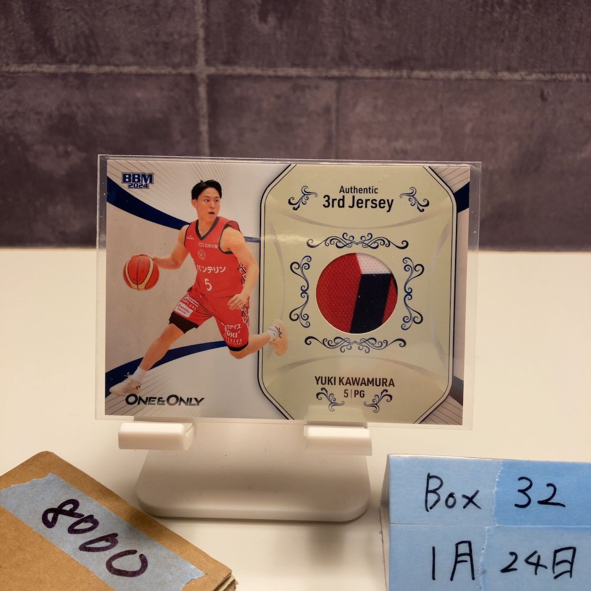 2024 BBM One & Only 河村勇輝 15/30 横浜ビーコルセアーズ 3rd