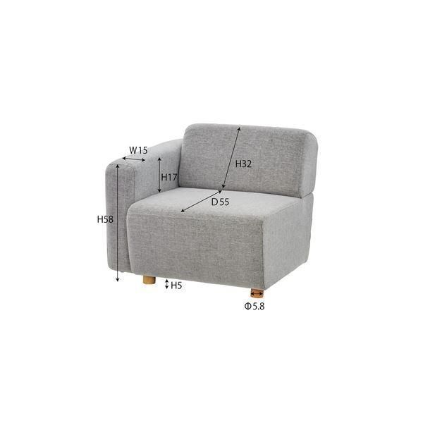 脚付き 正面左側のみ肘付き