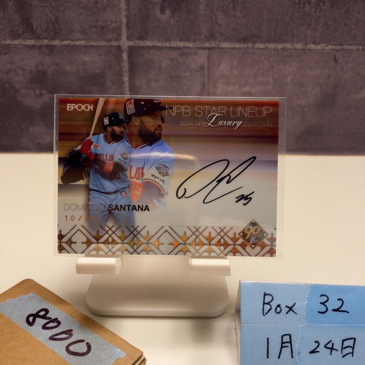 2024 EPOCH NPB LUXURY COLLECTION ドミンゴサンタナ Domingo Santana