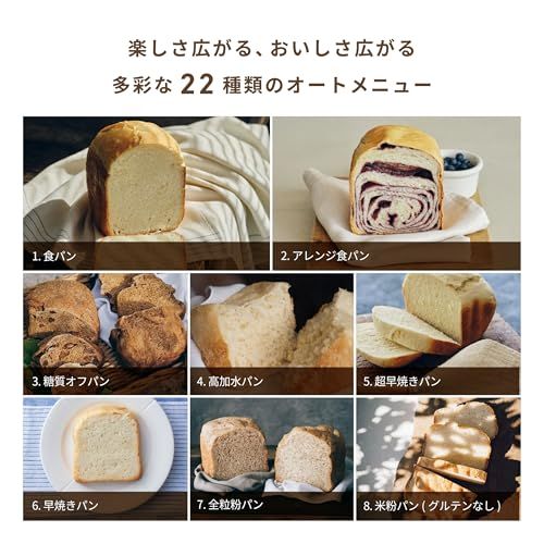 新品】siroca(シロカ) おうちベーカリー ベーシック SB-1D271 ホワイト