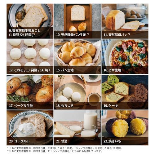 新品】siroca(シロカ) おうちベーカリー ベーシック SB-1D271 ホワイト