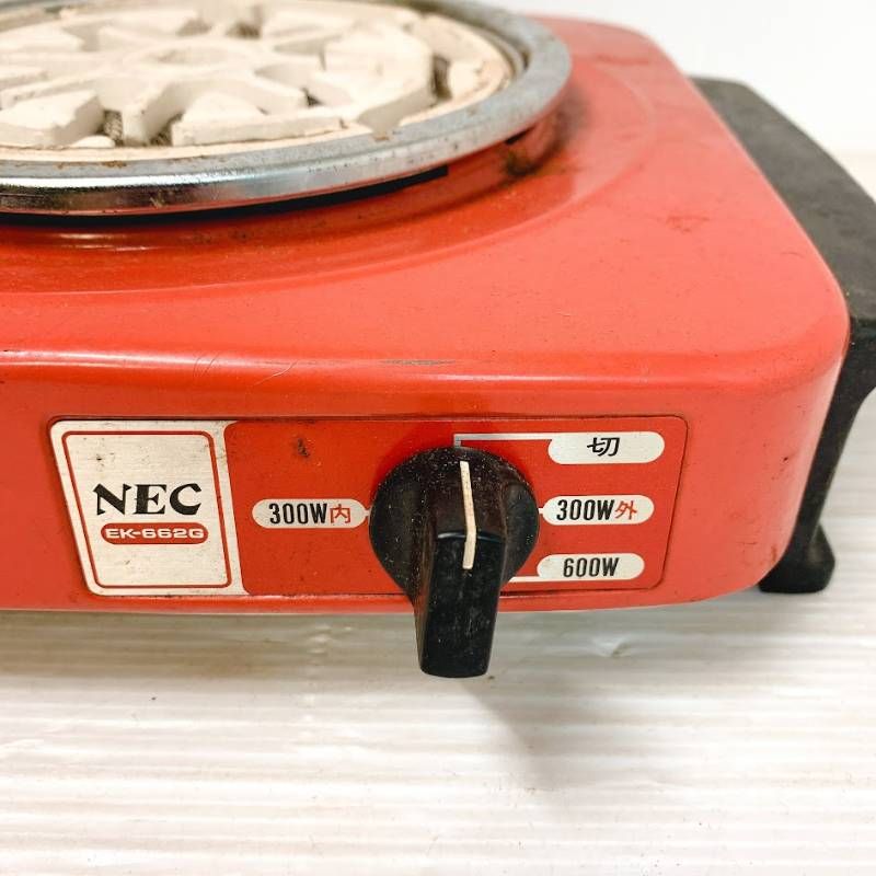 NEC 電気コンロ 燻製コンロ EK-662G 昭和レトロ 動作品 希少品 - メルカリ