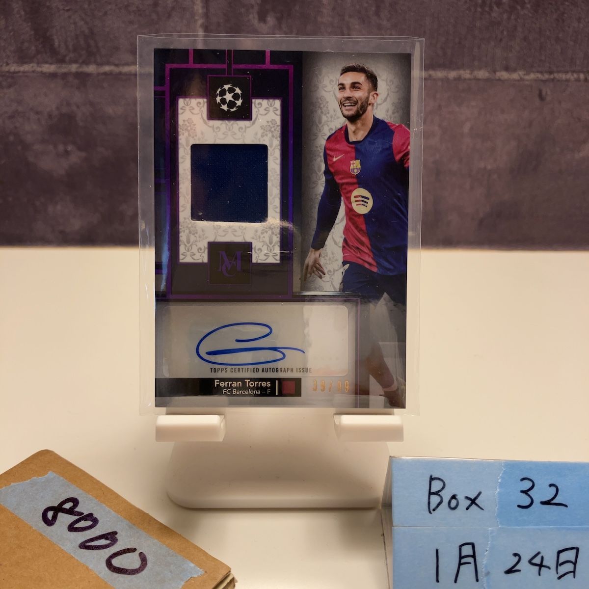 2024-25 TOPPS Museum Collection UEFA Club Competitions Ferran