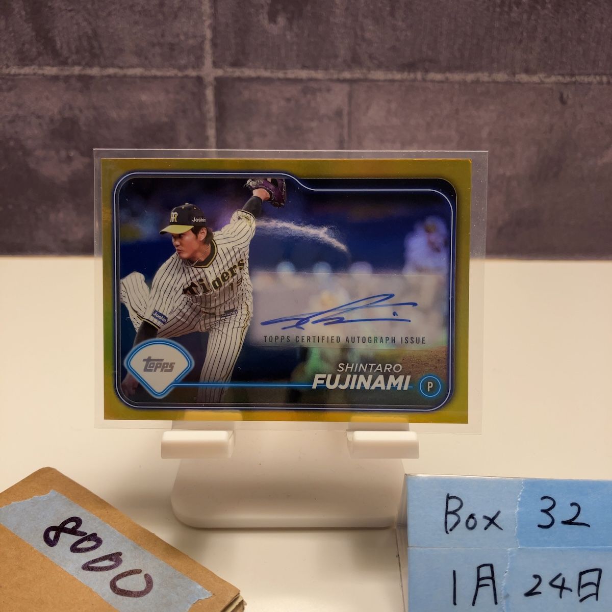 2024 TOPPS NPB 藤浪晋太郎 Shintaro Fujinami 09/50 直筆サインカード