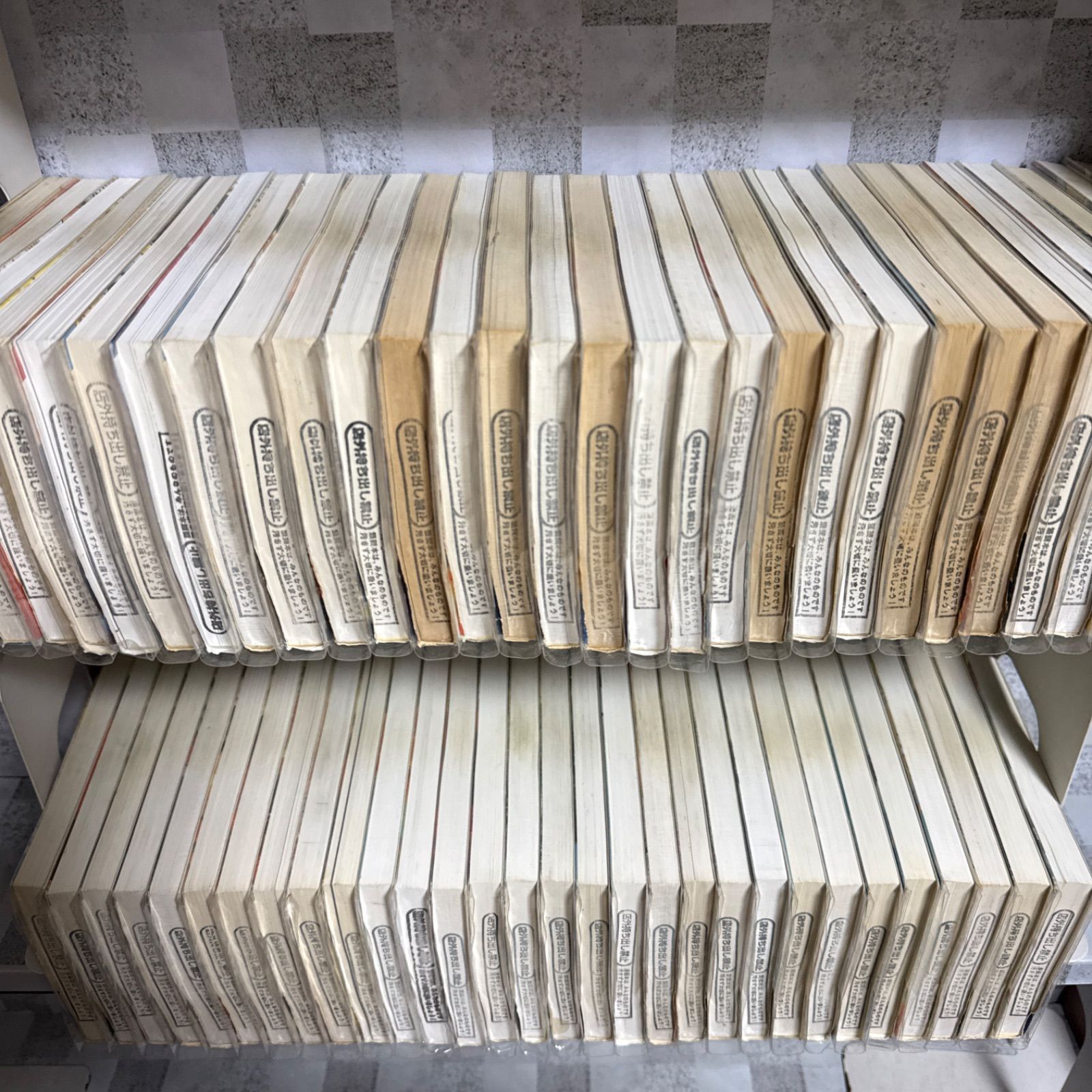 三国志 横山光輝 1-60巻 全巻セット - メルカリ