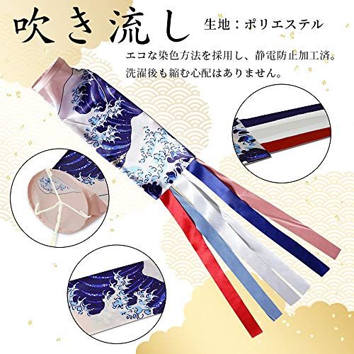 豪華絢爛 金箔こいのぼり 吹き流し 3色セット スタンド ポール 付き