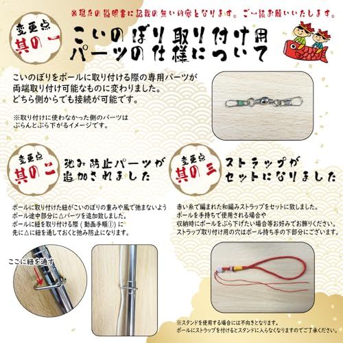 豪華絢爛 金箔こいのぼり 吹き流し 3色セット スタンド ポール 付き