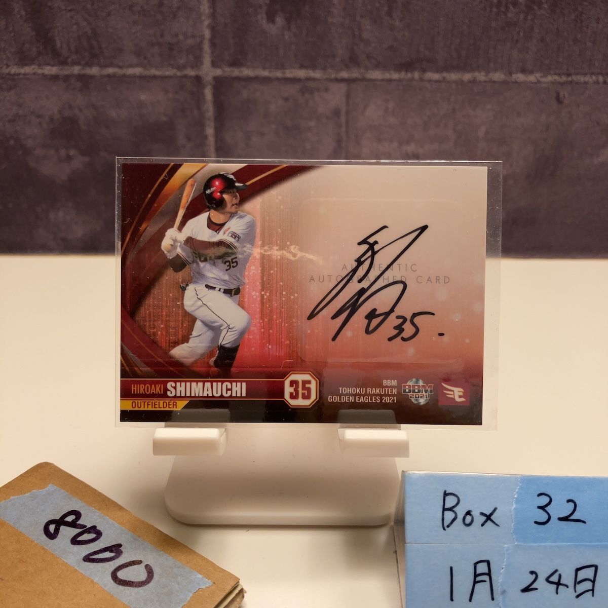 2021 BBM 島内宏明 06/20 直筆サインカード 東北楽天ゴールデン