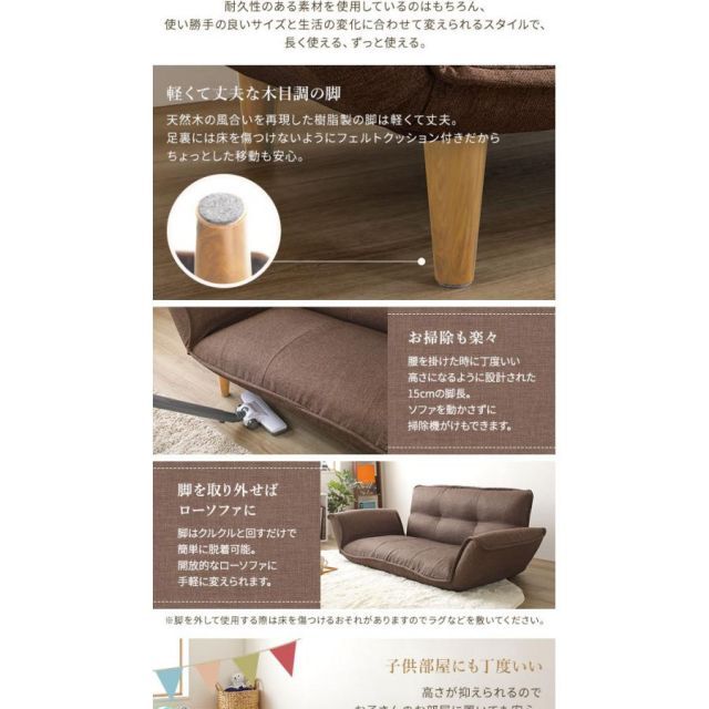 脚部ナチュラル